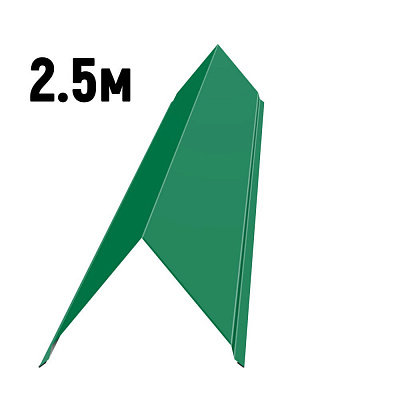 Конек простой черепичный RAL6029 Зеленая мята 2.5м